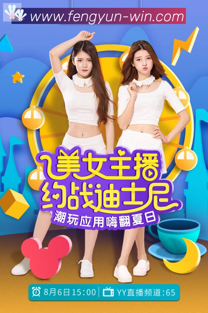 平台使命图